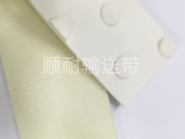 白圆台制衣制鞋专用输送带｜顺耐输送带其他行业定制款
