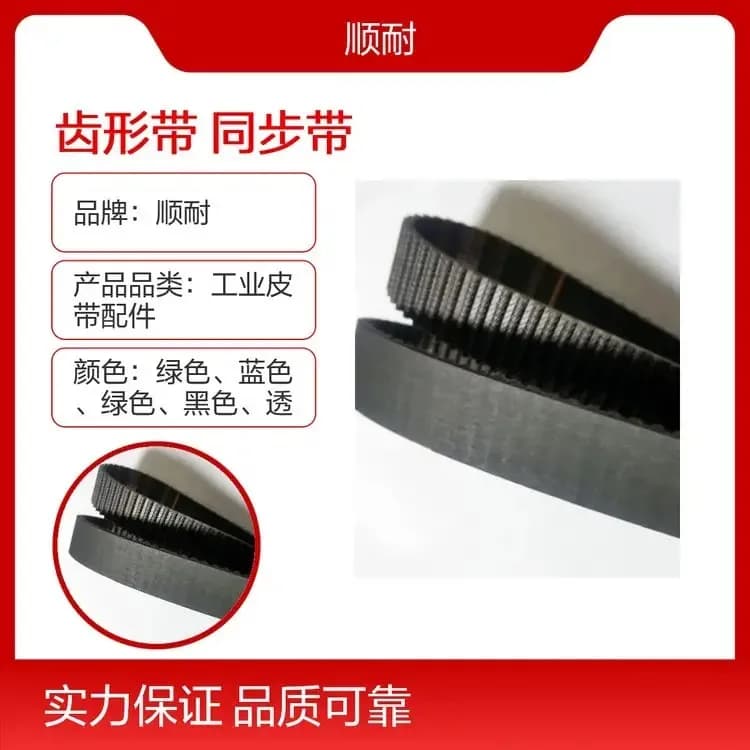 定制黑色输送带Ⅳ工厂实拍 · 黑色花纹款，定制纹路按需开模 · 顺耐输送带定制 400-800-2979