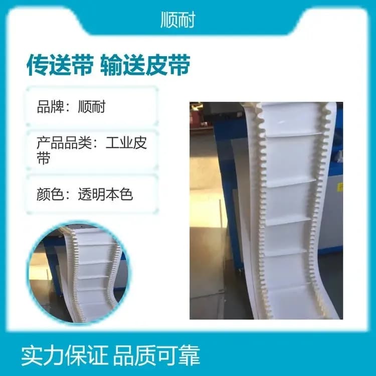 输送带工厂实拍 · 通用款平带，工厂直供 · 顺耐输送带定制 400-800-2979